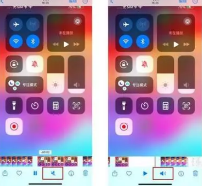 壶关苹果15维修网点分享iPhone15录屏没有声音怎么办 