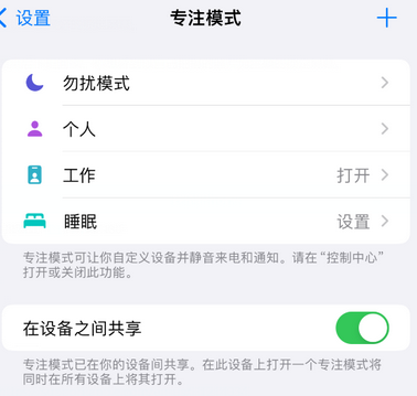 壶关iPhone维修服务分享可在指定位置自动切换锁屏墙纸 