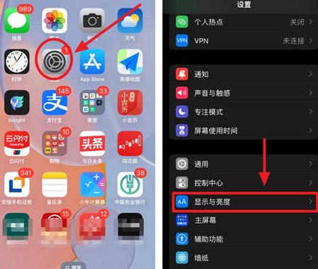 壶关苹果15换屏服务分享iPhone15屏幕常亮怎么办