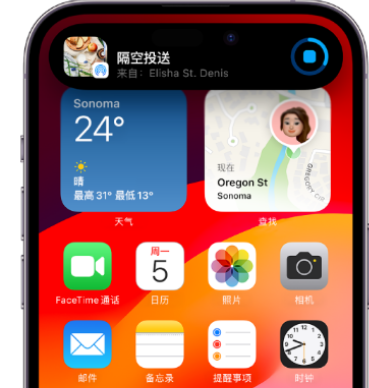 壶关apple维修服务分享两台iPhone靠近即可共享照片和视频