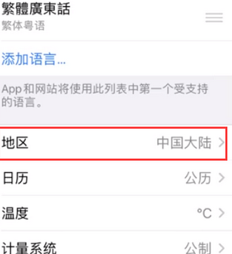 壶关苹果无线网维修店分享iPhone无线局域网无法开启怎么办