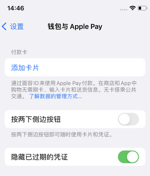 壶关苹果锁屏维修分享iPhone锁屏时声音忽大忽小调整方法 