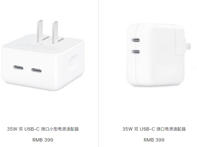 壶关苹果15服务店分享iPhone15系列会不会有35W有线充电
