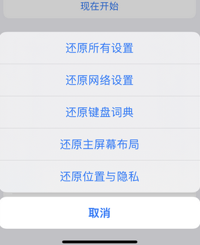 壶关apple服务站点分享iPhone上个人热点丢失了怎么办