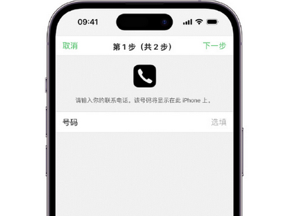 壶关apple维修店分享如何通过iCloud网页查找iPhone位置