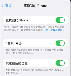 壶关apple维修店分享如何通过iCloud网页查找iPhone位置