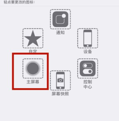 壶关苹壶关果维修网点分享iPhone快速返回上一级方法教程