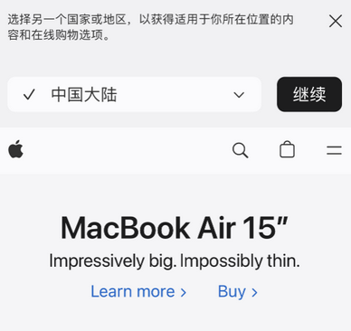 壶关apple授权维修如何将Safari浏览器中网页添加到桌面 