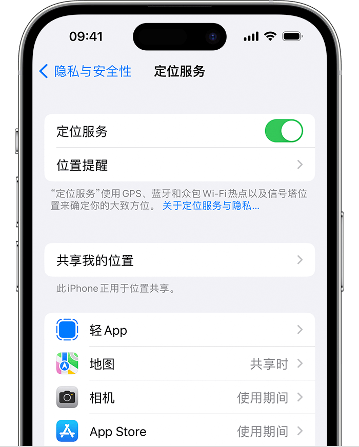 壶关苹果维修网点分享如何在iPhone上阻止个性化广告投放 