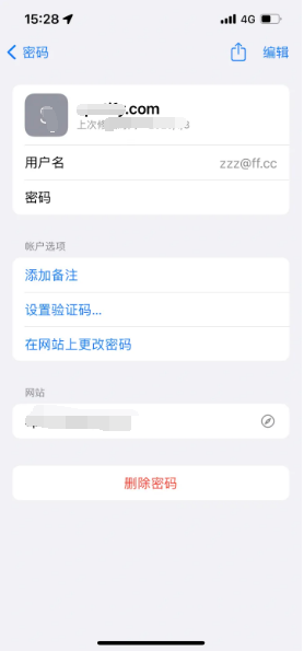 壶关苹果14服务点分享iPhone14忘记APP密码快速找回方法 