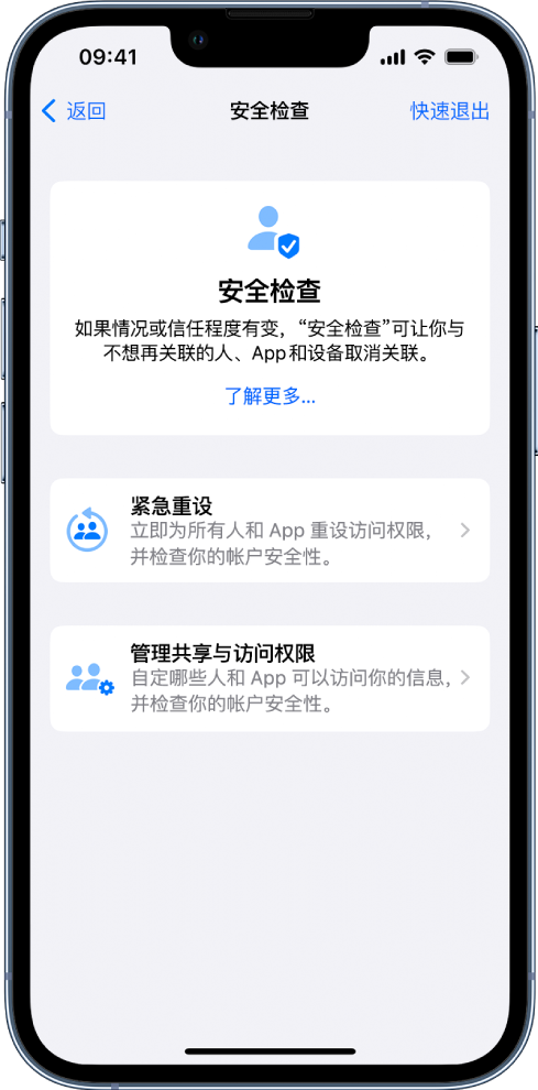 壶关苹果手机维修分享iPhone小技巧:使用