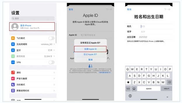 壶关苹果维修网点分享:Apple ID有什么用?新手如何注册iPhone14 ID? 