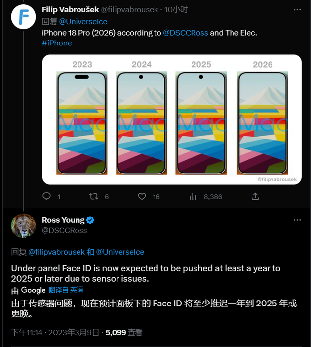 壶关苹果手机维修分享:屏下Face ID有什么优势？iPhone何时会有屏下Face ID？ 