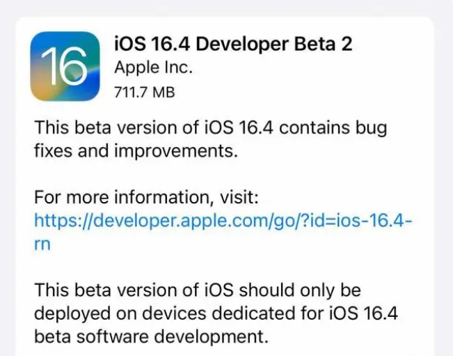 壶关苹果手机维修分享：iOS16.4 Beta2升级建议 