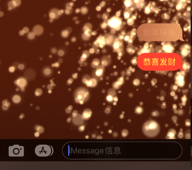 壶关苹果维修网点分享iPhone 小技巧：使用 iMessage 信息和红包功能 