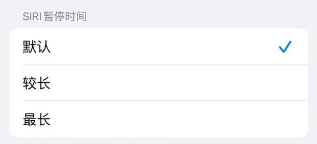 壶关苹果维修分享iOS 16上隐藏的Siri的四种新用法 