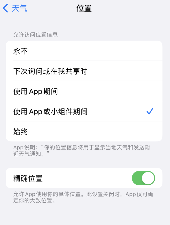 壶关苹果服务网点分享你会去哪购买iPhone手机？如何鉴别真假 iPhone？ 