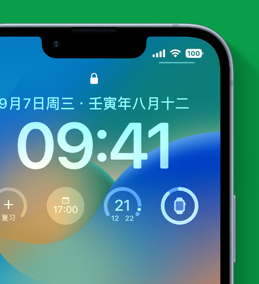 壶关苹果手机维修分享官方推荐体验这些 iOS 16 新功能 