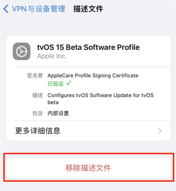 壶关苹果手机维修分享iOS 15.7.1 正式版适合养老吗 