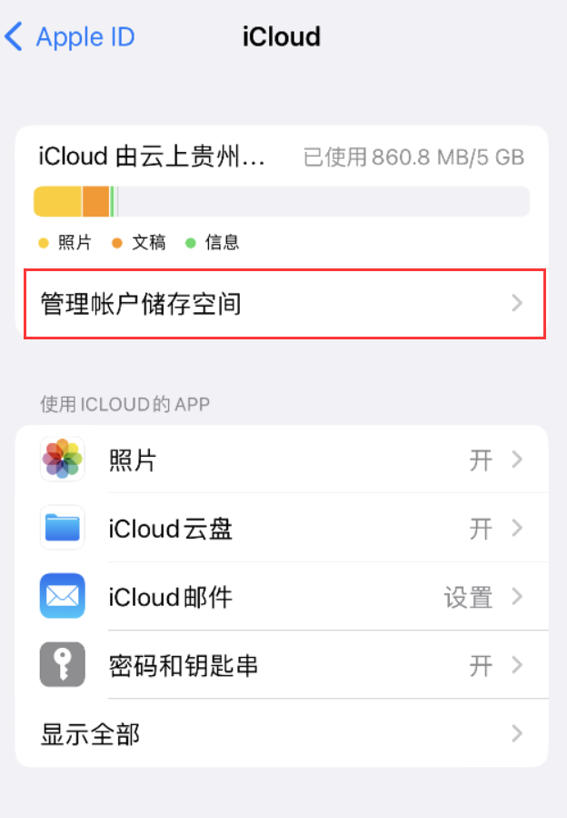 壶关苹果手机维修分享iPhone 用户福利 