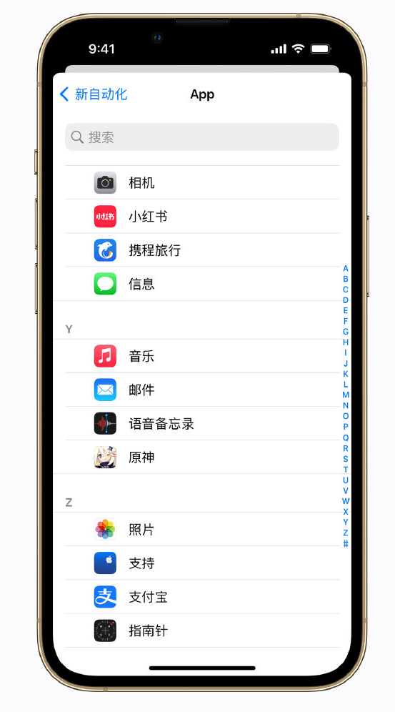 壶关苹果手机维修分享iPhone 实用小技巧 