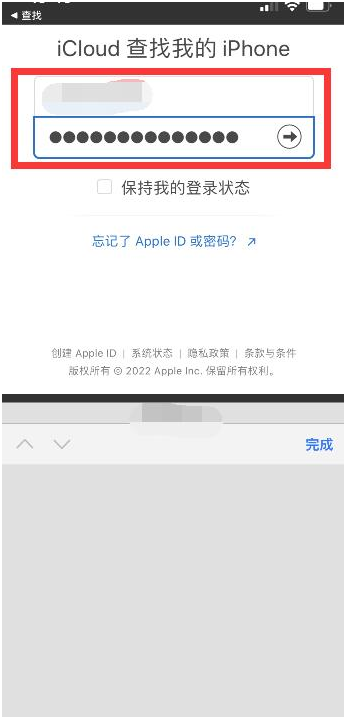 壶关苹果13维修分享丢失的iPhone13关机后可以查看定位吗 