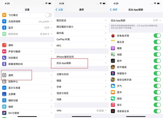 壶关苹果手机维修分享苹果 iPhone 12 的省电小技巧 