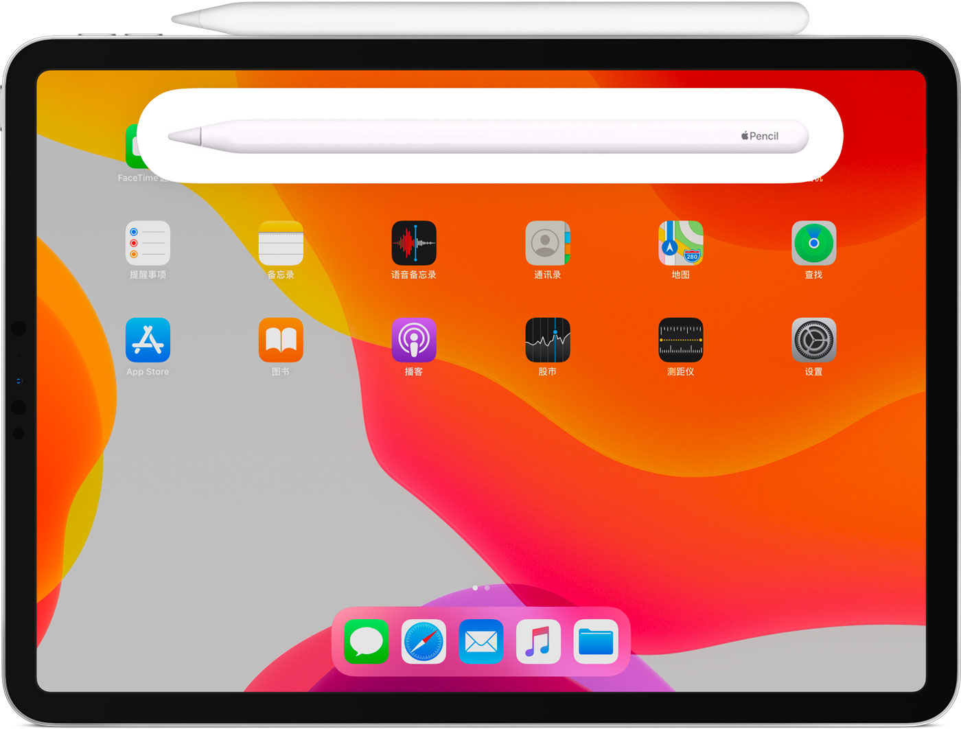 壶关苹果手机维修分享iPad Pro 如何与 Apple Pencil 配对连接 