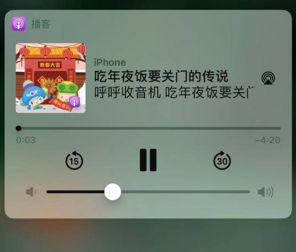 壶关苹果手机维修分享让 Siri 陪你过春节 
