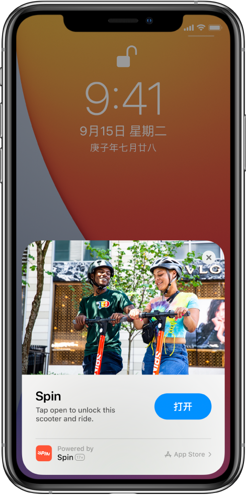 壶关苹果手机维修分享升级 iOS 14 之后，如何在 iPhone 上使用“轻 App” 