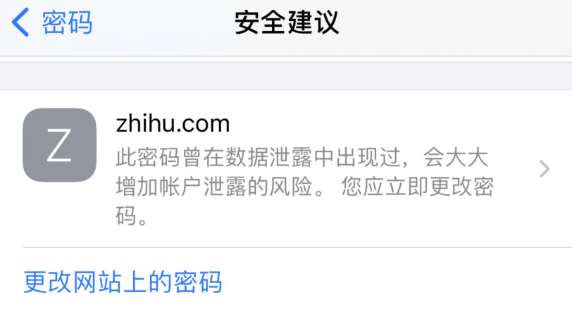 壶关苹果手机维修分享iOS 14 小技巧 