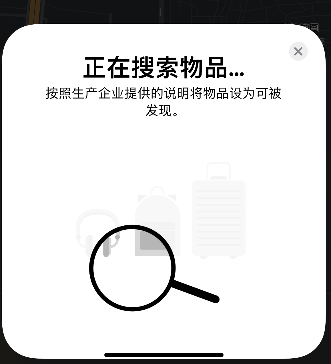 壶关苹果手机维修分享iOS 14.3 隐藏项目 