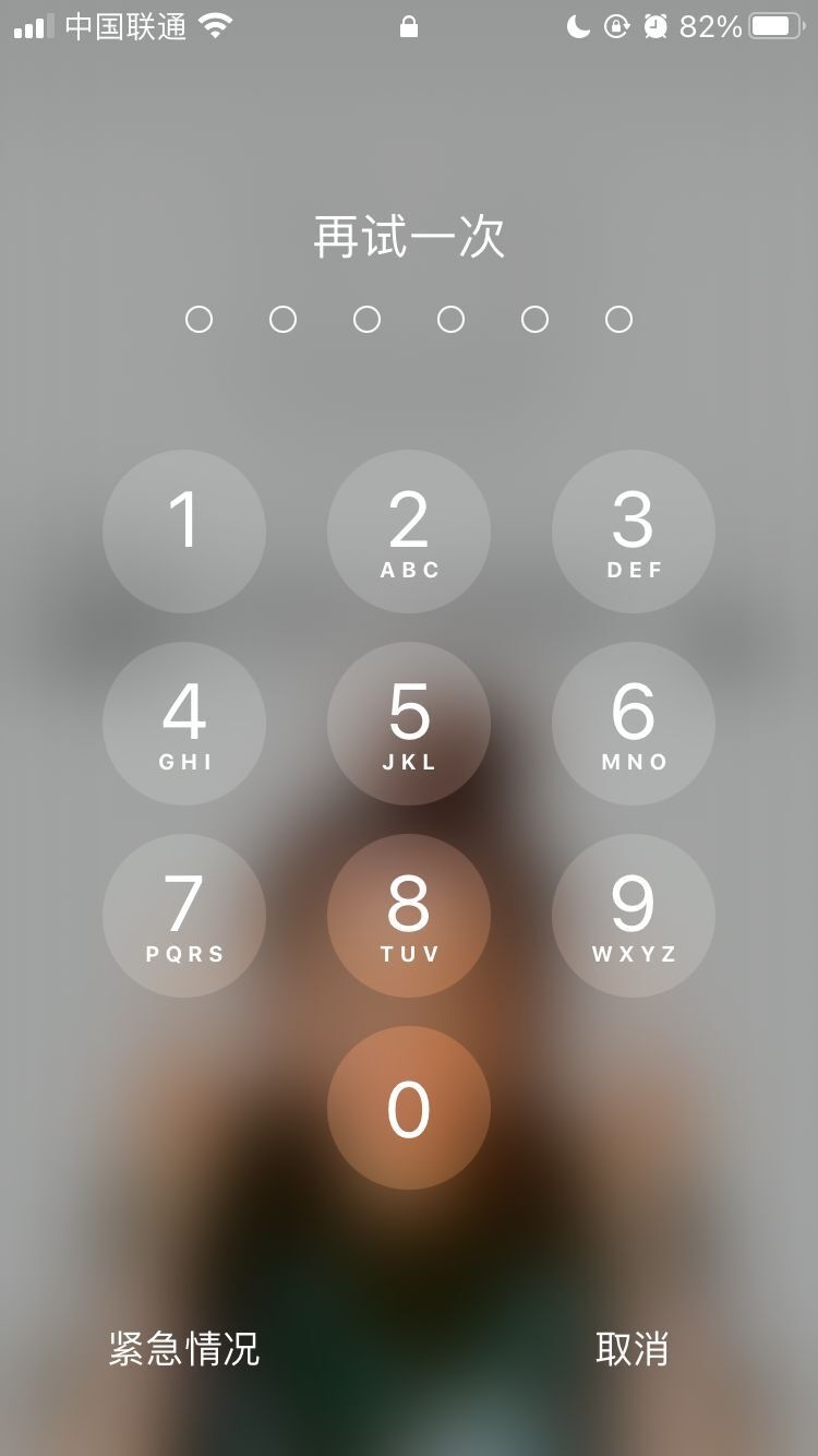 壶关苹果手机维修分享iPhone手机丢失后时间怎么做最安全 