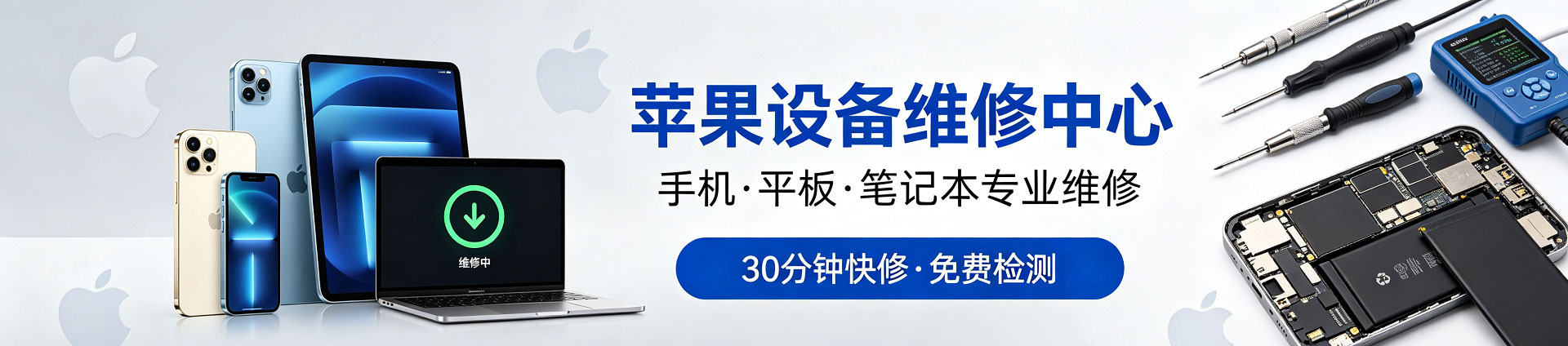 壶关苹果手机维修服务地址查询
